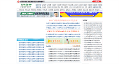 Desktop Screenshot of med91.com